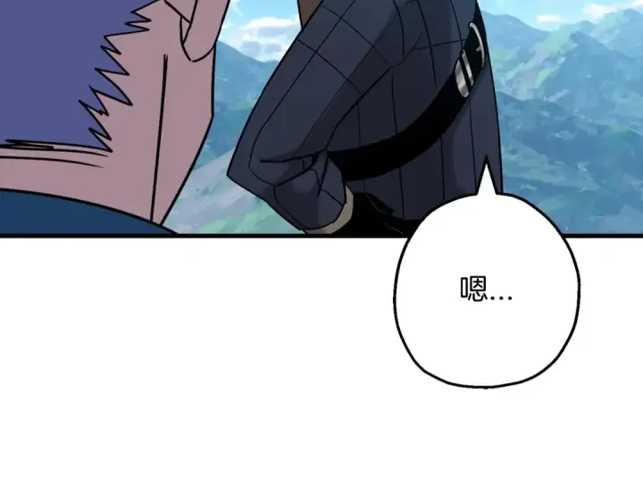 《从士兵到君主》第101话 送你和平图124