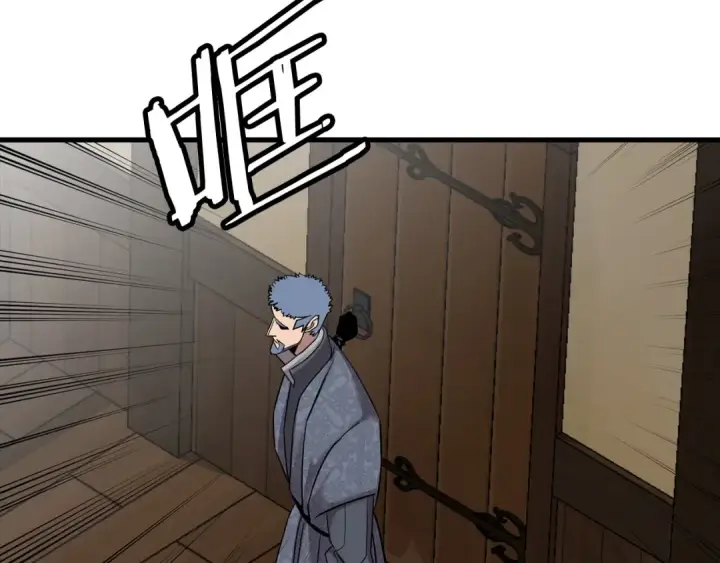 《从士兵到君主》第101话 送你和平图149