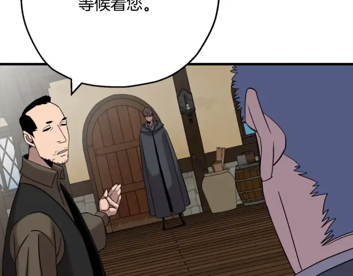 《从士兵到君主》第101话 送你和平图151