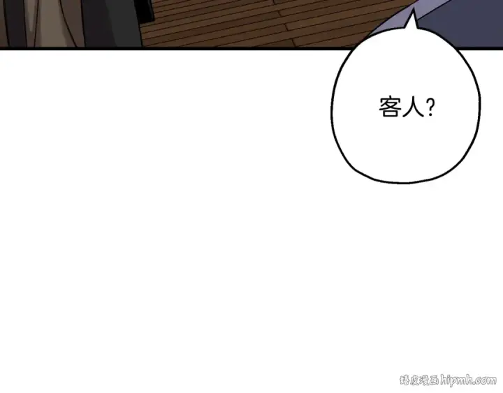 《从士兵到君主》第101话 送你和平图152