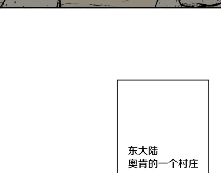 《从士兵到君主》第101话 送你和平图180