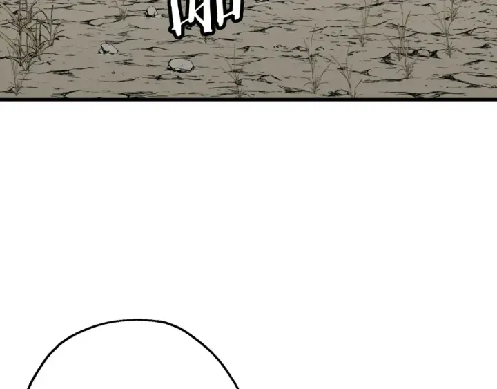《从士兵到君主》第101话 送你和平图182