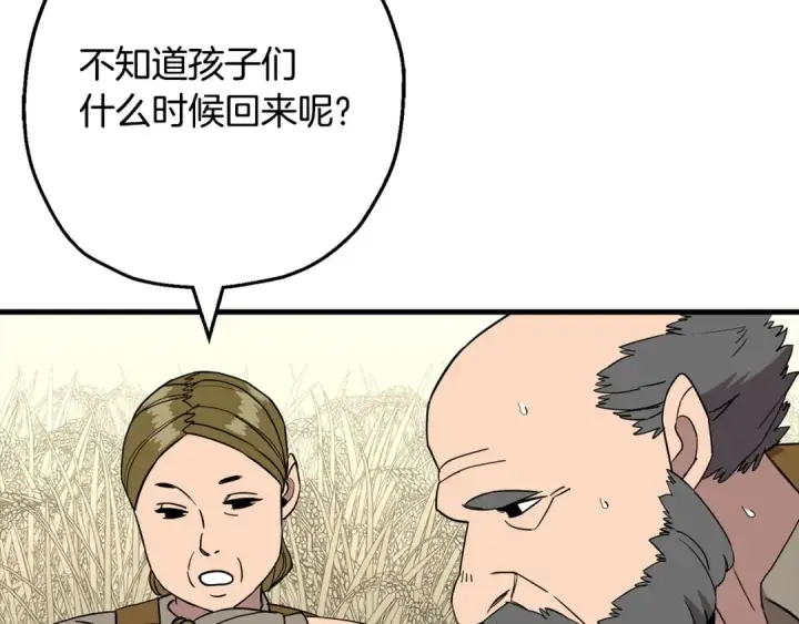 《从士兵到君主》第101话 送你和平图183