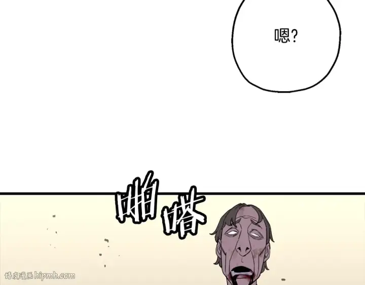 《从士兵到君主》第101话 送你和平图192