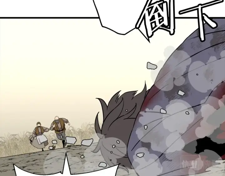 《从士兵到君主》第101话 送你和平图195