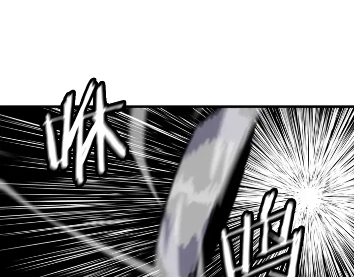 《从士兵到君主》第101话 送你和平图197