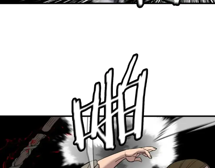《从士兵到君主》第101话 送你和平图198