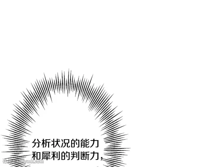 《从士兵到君主》第101话 送你和平图48