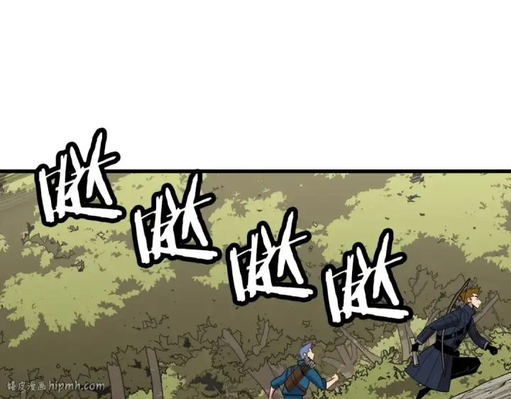 《从士兵到君主》第101话 送你和平图80