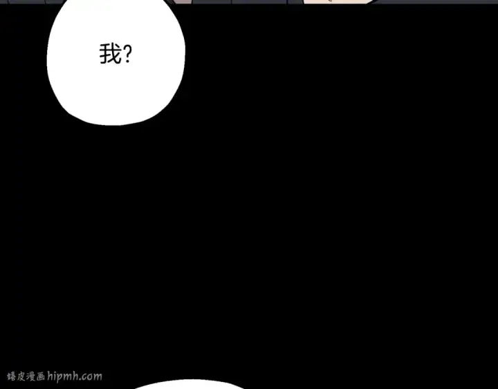 《从士兵到君主》第101话 送你和平图96
