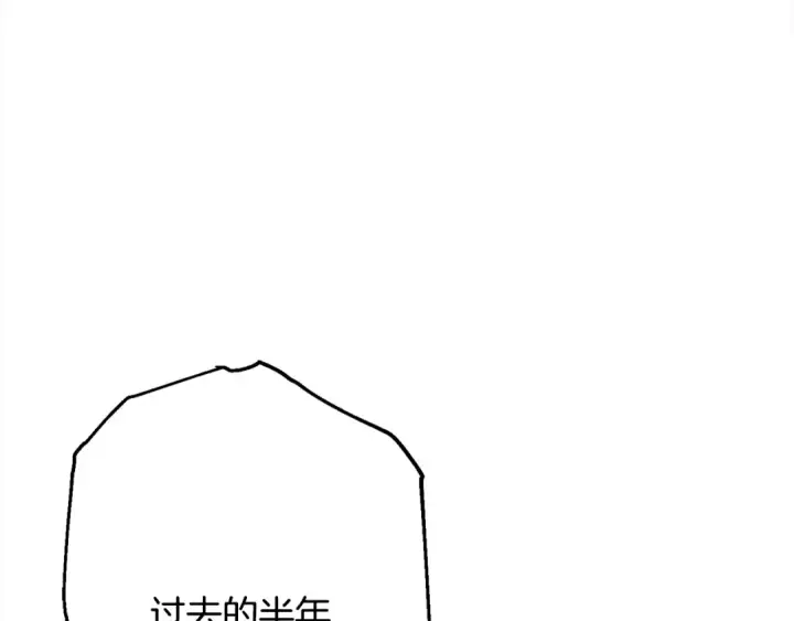 《从士兵到君主》第102话 兽人来袭！图101