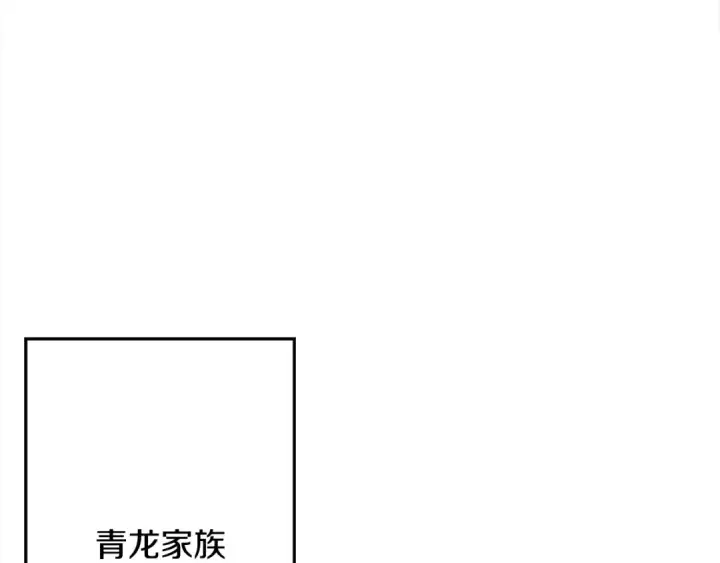 《从士兵到君主》第102话 兽人来袭！图12