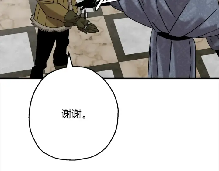 《从士兵到君主》第102话 兽人来袭！图132