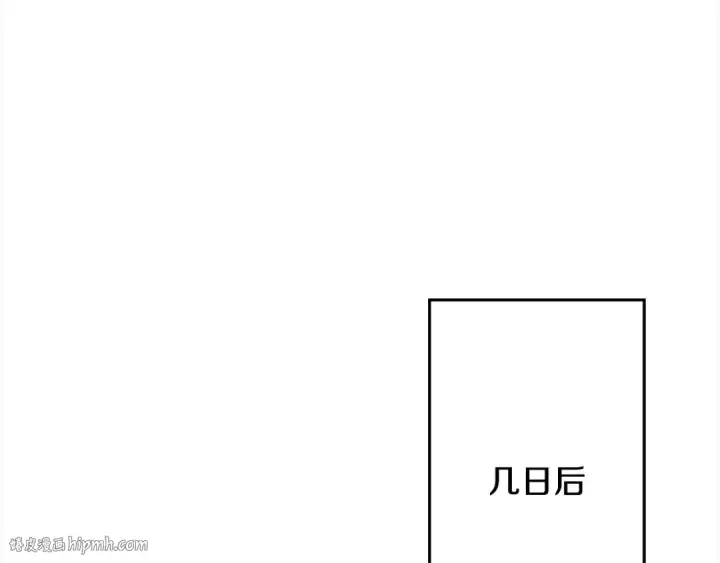 《从士兵到君主》第102话 兽人来袭！图152