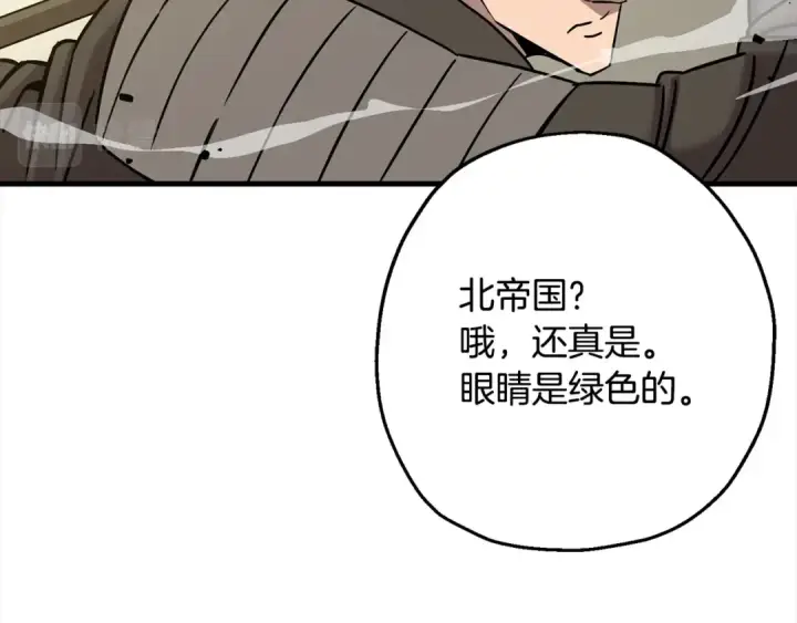 《从士兵到君主》第102话 兽人来袭！图27