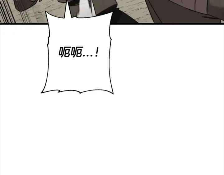 《从士兵到君主》第102话 兽人来袭！图29