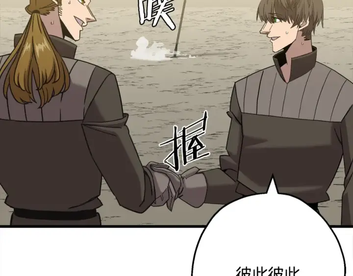 《从士兵到君主》第102话 兽人来袭！图31