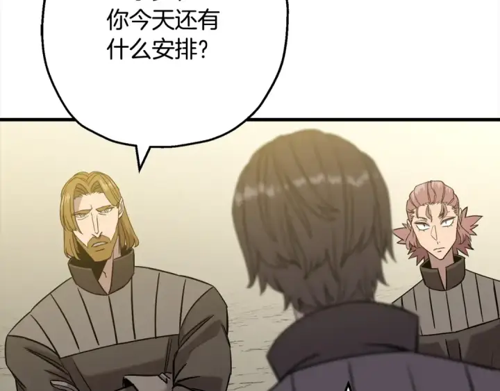 《从士兵到君主》第102话 兽人来袭！图43