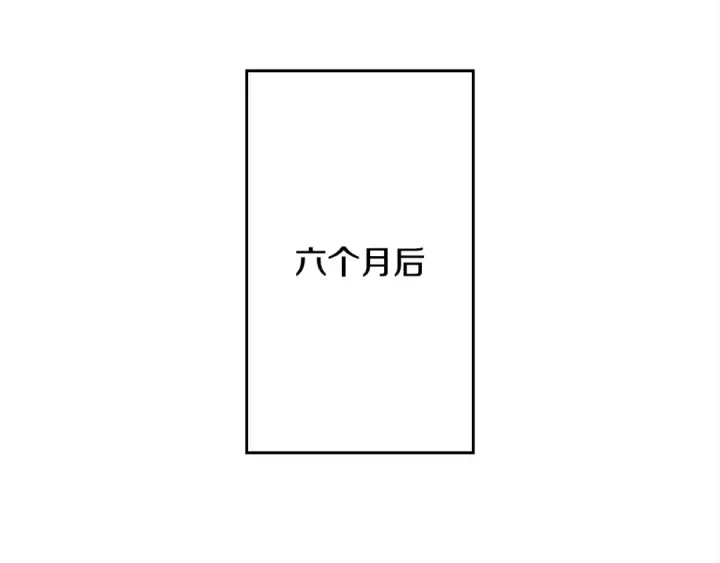 《从士兵到君主》第102话 兽人来袭！图76
