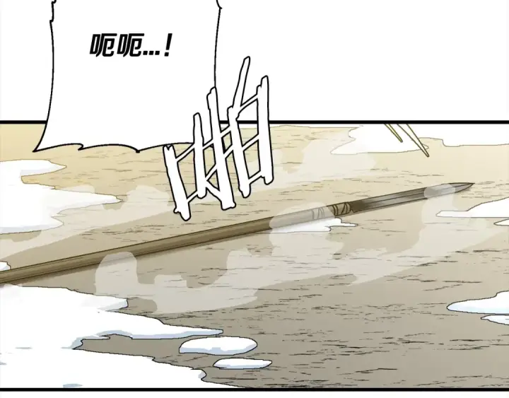 《从士兵到君主》第102话 兽人来袭！图78