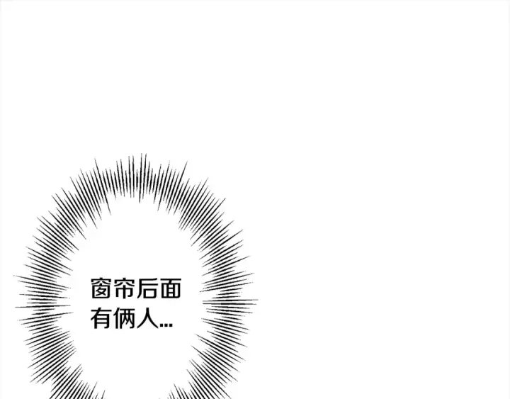 《从士兵到君主》第102话 兽人来袭！图98