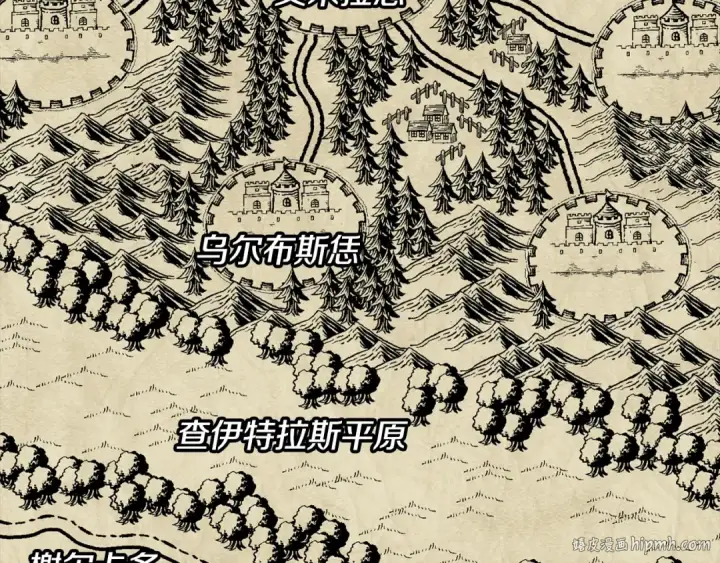 漫画《从士兵到君主》第103话 大事不妙第104张图