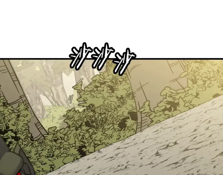 漫画《从士兵到君主》第103话 大事不妙第109张图