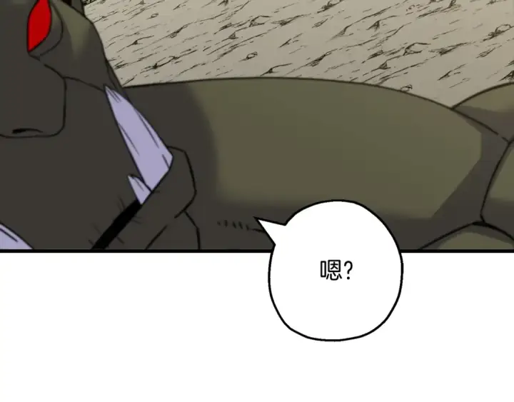 漫画《从士兵到君主》第103话 大事不妙第110张图