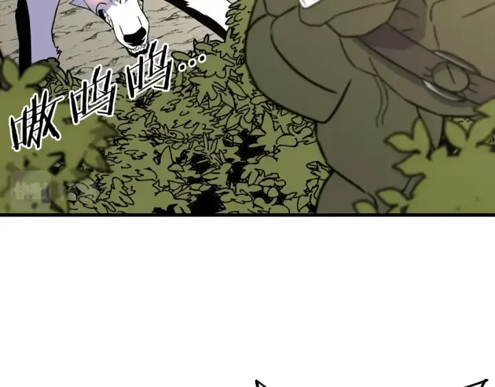 漫画《从士兵到君主》第103话 大事不妙第115张图