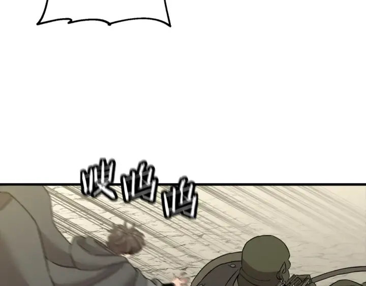 漫画《从士兵到君主》第103话 大事不妙第118张图