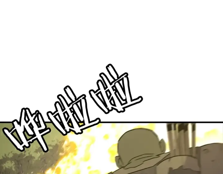 漫画《从士兵到君主》第103话 大事不妙第137张图
