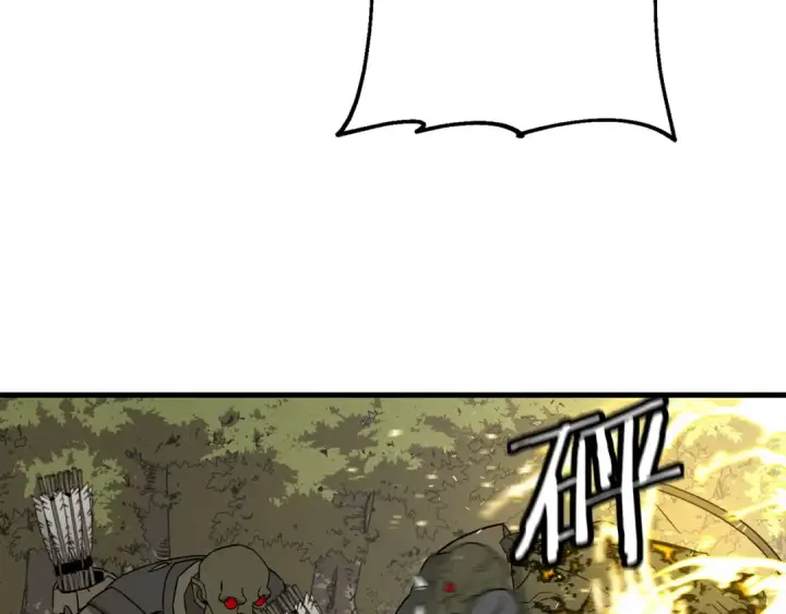 漫画《从士兵到君主》第103话 大事不妙第139张图