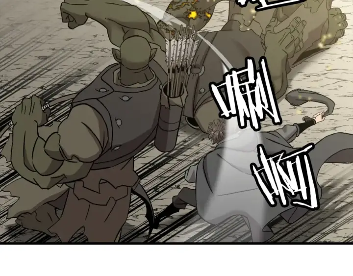 漫画《从士兵到君主》第103话 大事不妙第142张图