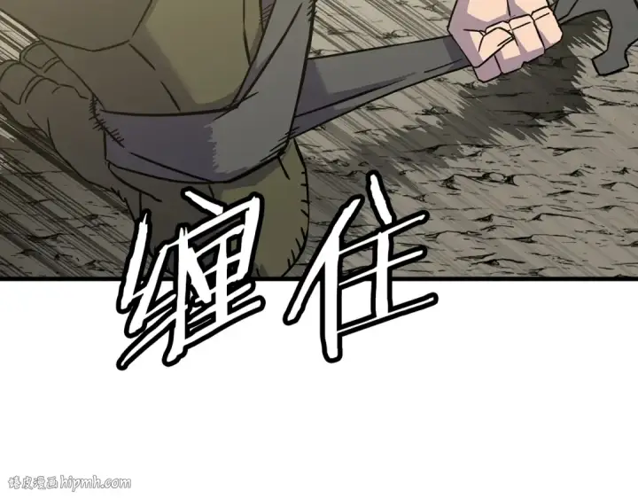 漫画《从士兵到君主》第103话 大事不妙第144张图