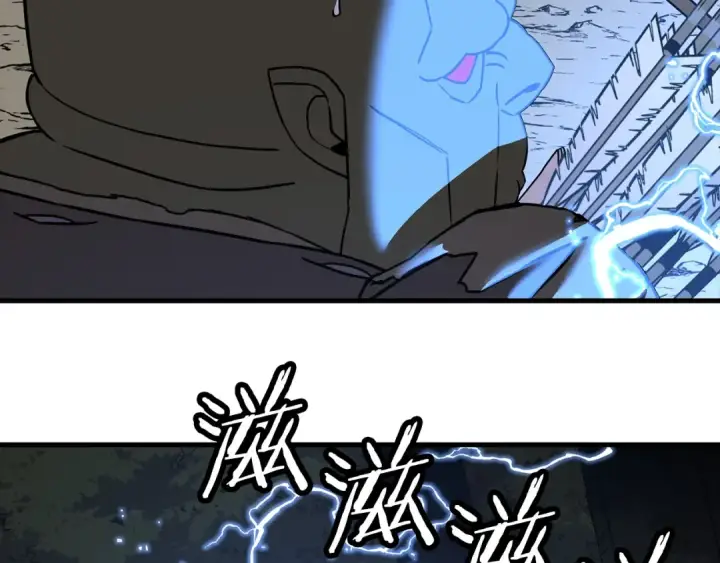 漫画《从士兵到君主》第103话 大事不妙第149张图