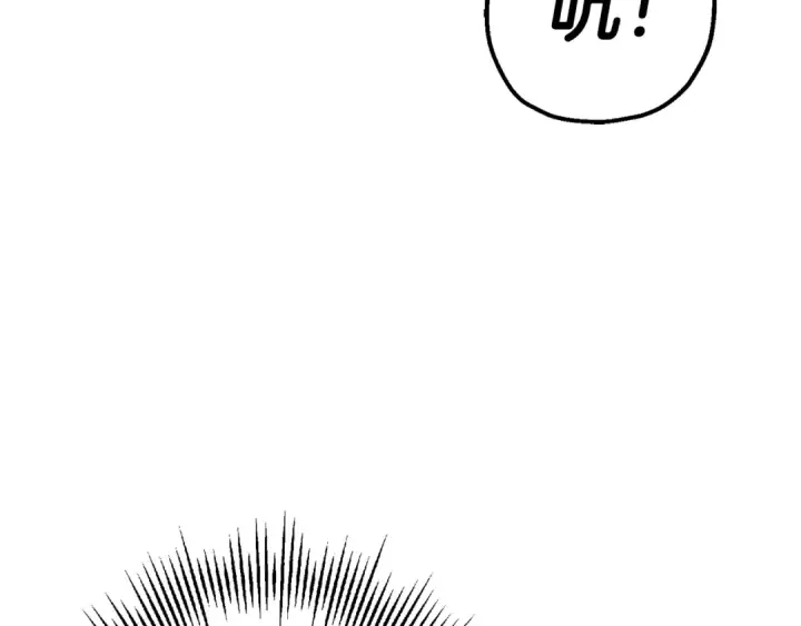 漫画《从士兵到君主》第103话 大事不妙第155张图