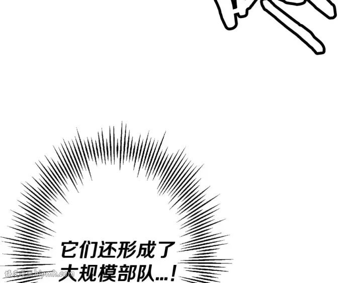 漫画《从士兵到君主》第103话 大事不妙第168张图