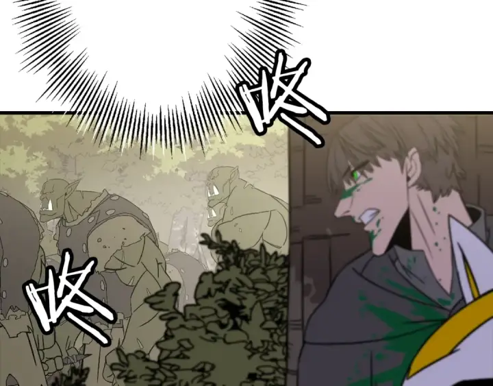 漫画《从士兵到君主》第103话 大事不妙第169张图