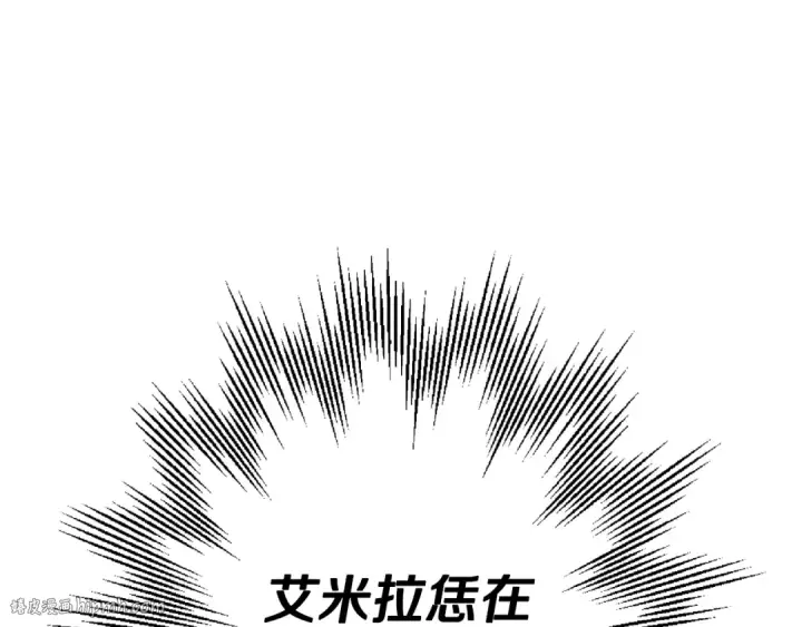 漫画《从士兵到君主》第103话 大事不妙第176张图