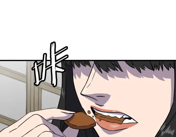 漫画《从士兵到君主》第103话 大事不妙第20张图
