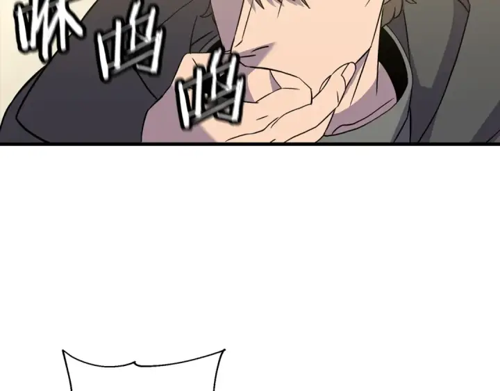 漫画《从士兵到君主》第103话 大事不妙第85张图