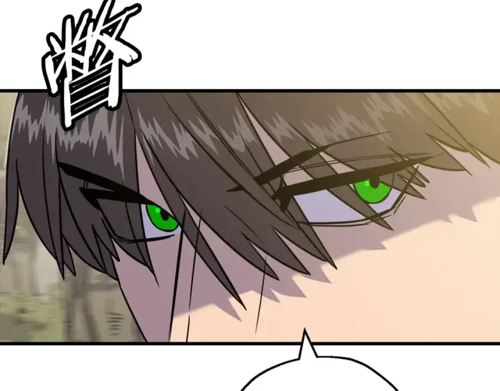 漫画《从士兵到君主》第103话 大事不妙第90张图