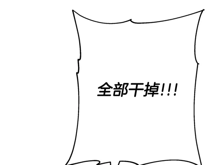 《从士兵到君主》第104话 弱小无助克里斯图100