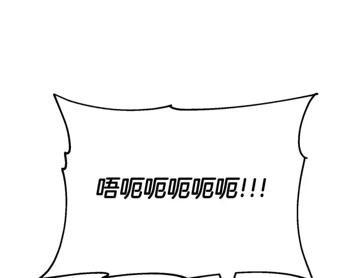 《从士兵到君主》第104话 弱小无助克里斯图109