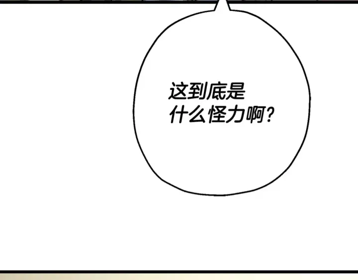 《从士兵到君主》第104话 弱小无助克里斯图127