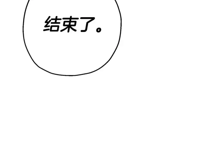 《从士兵到君主》第104话 弱小无助克里斯图130
