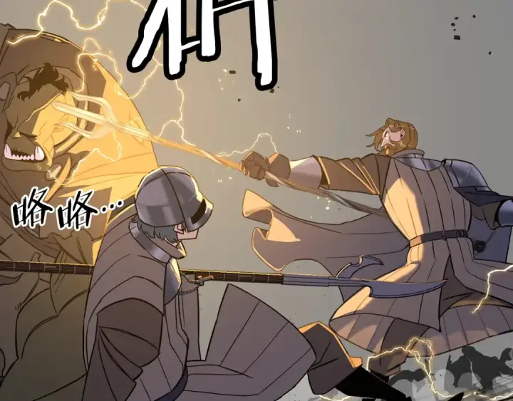 《从士兵到君主》第104话 弱小无助克里斯图134