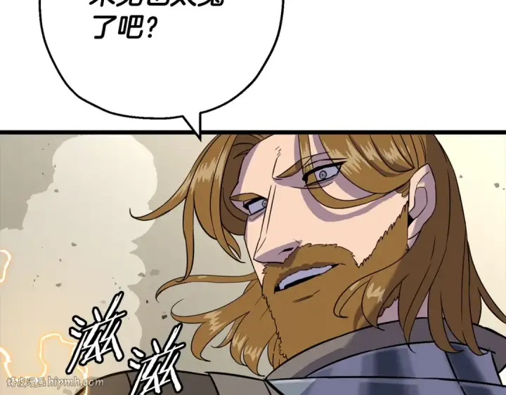 《从士兵到君主》第104话 弱小无助克里斯图136
