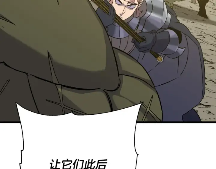 《从士兵到君主》第104话 弱小无助克里斯图141