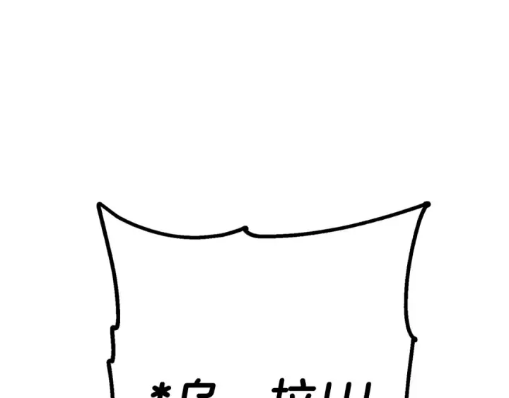《从士兵到君主》第104话 弱小无助克里斯图143